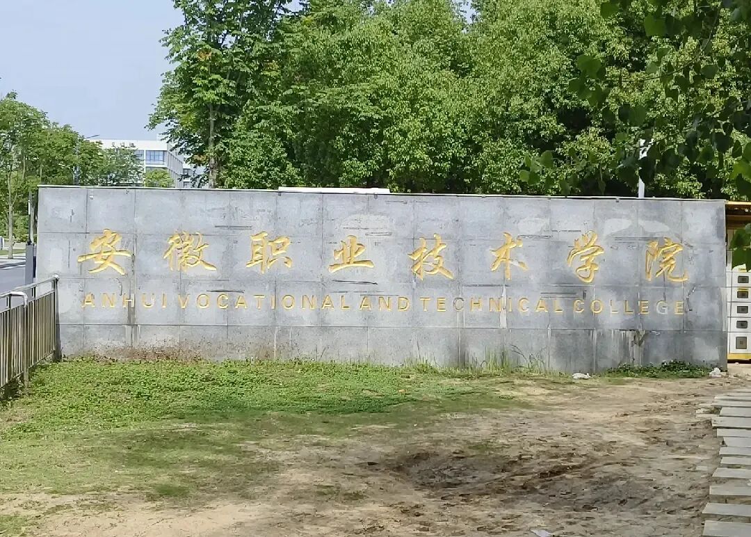 數智建造進課堂,安徽職業技術學院引入UCL360E+測量機器人