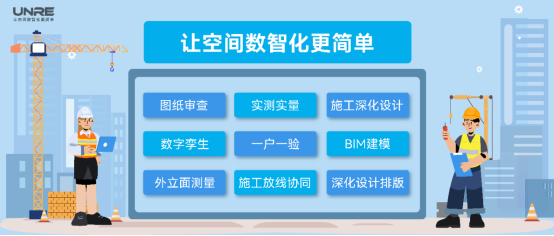 盎鋭科技&百隧雲達成戰略合作